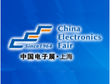 2019中國5G新型電子元器件創新發展論壇